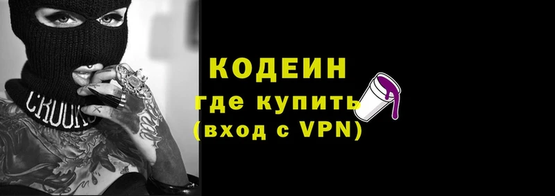 Codein Purple Drank  гидра как войти  Ковров 