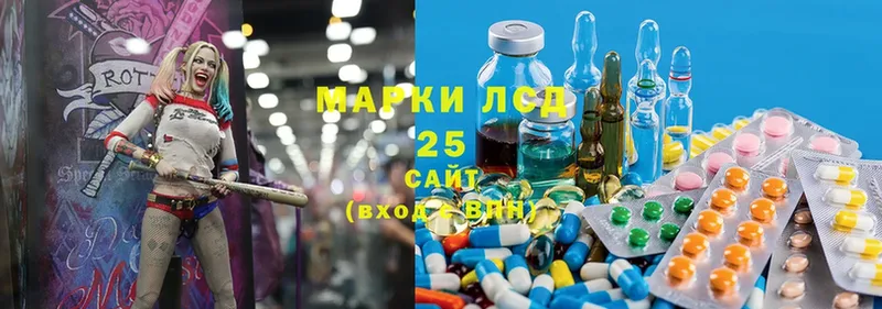 LSD-25 экстази ecstasy  продажа наркотиков  Ковров 