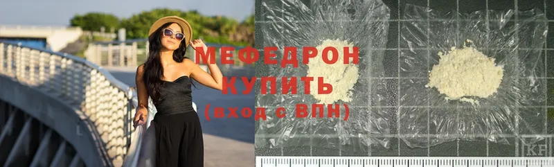 МЕФ mephedrone  Ковров 